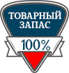 Товарный запас